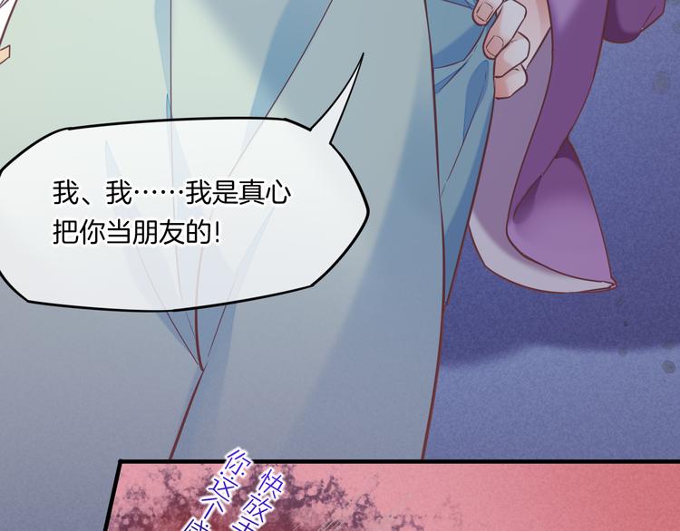 第46话 断发55