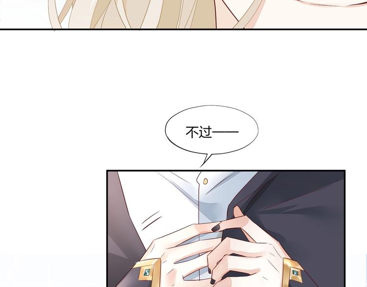 第10话 试探65