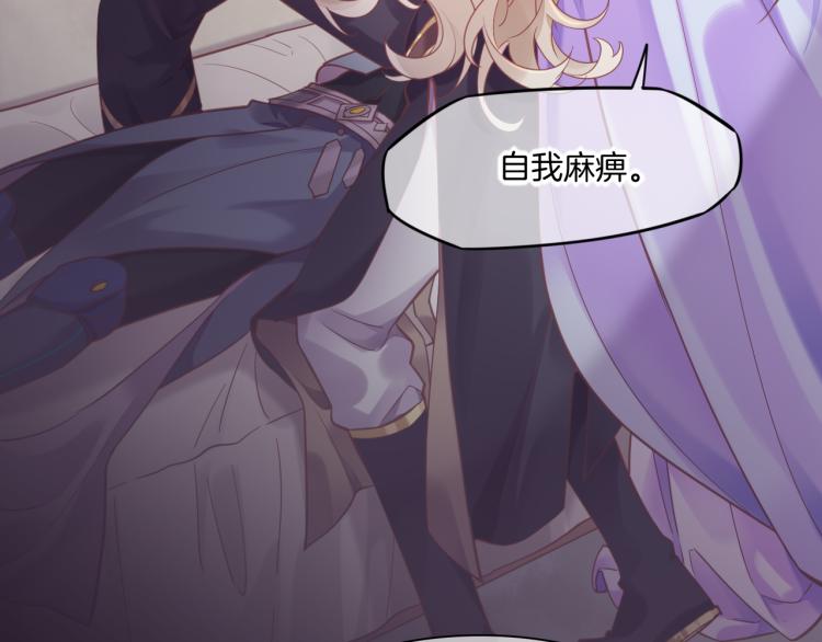 第81话 自我麻痹137