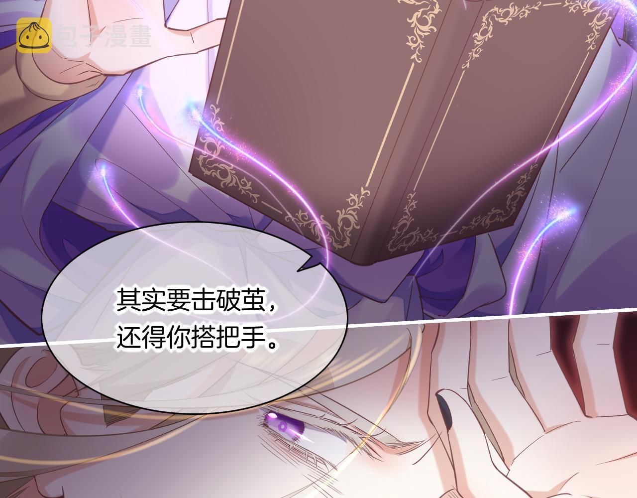 第84话 匆忙130