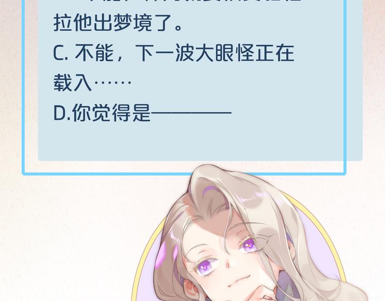 第58话 自我麻醉148