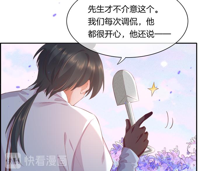 第36话 魂生花（下）14