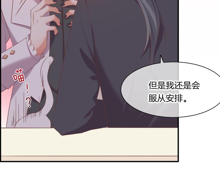 第54话 巴掌19