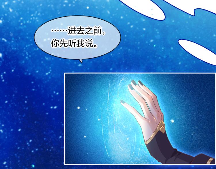 第78话 手握剧本的人129