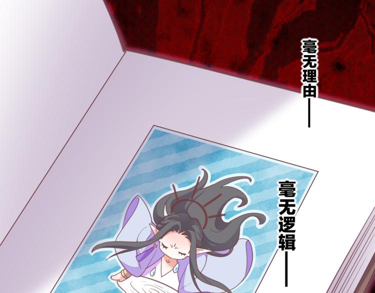 第79话 希望的绝境140