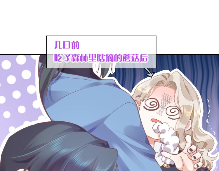 第83话 若初见35