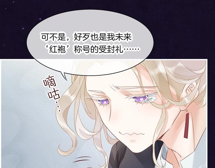 第14话 心爱的红披风39