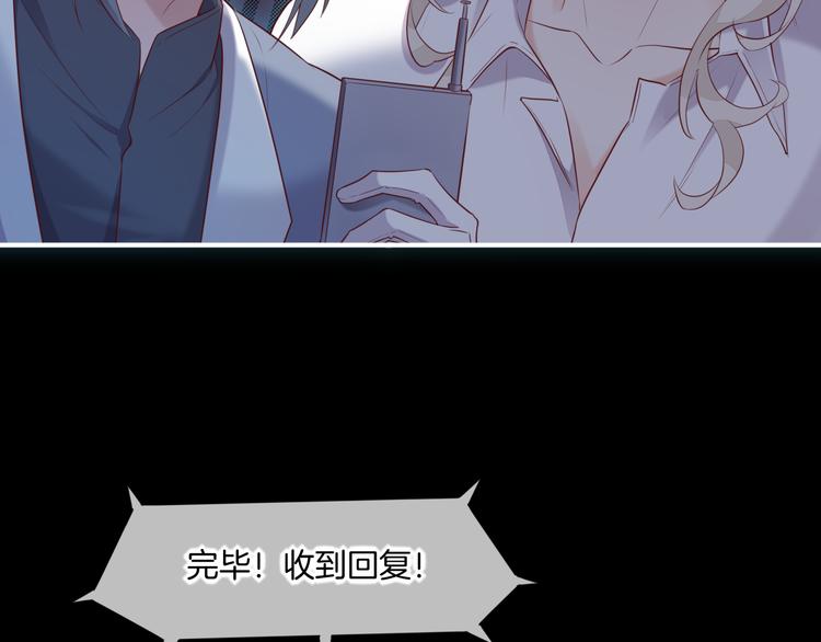 第61话 打扰52