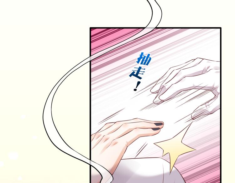 第56话 秘密基地86