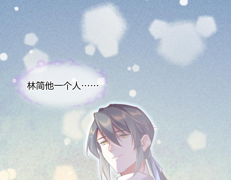 第75话 共鸣67