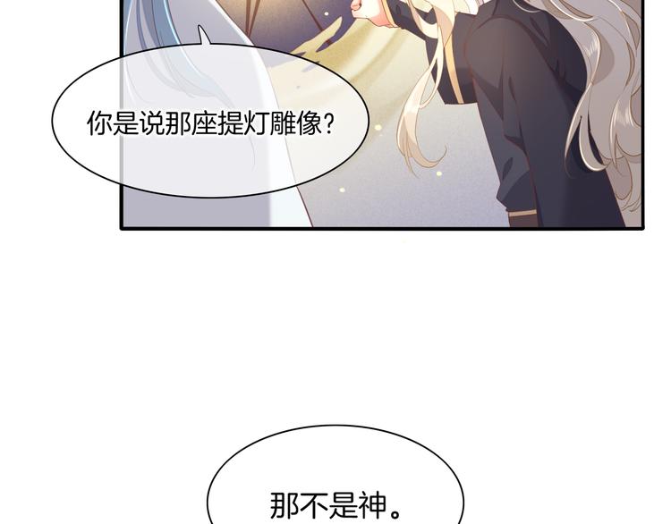 第24话 苦衷40