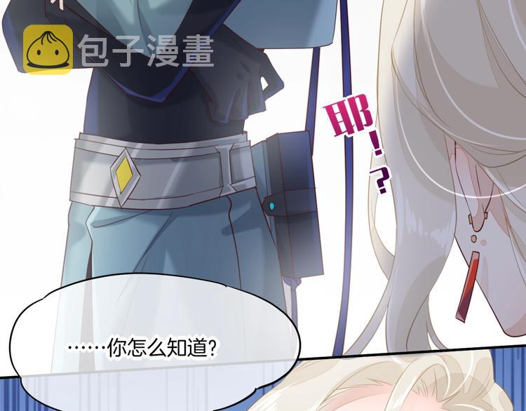 第11话 他生气了？31
