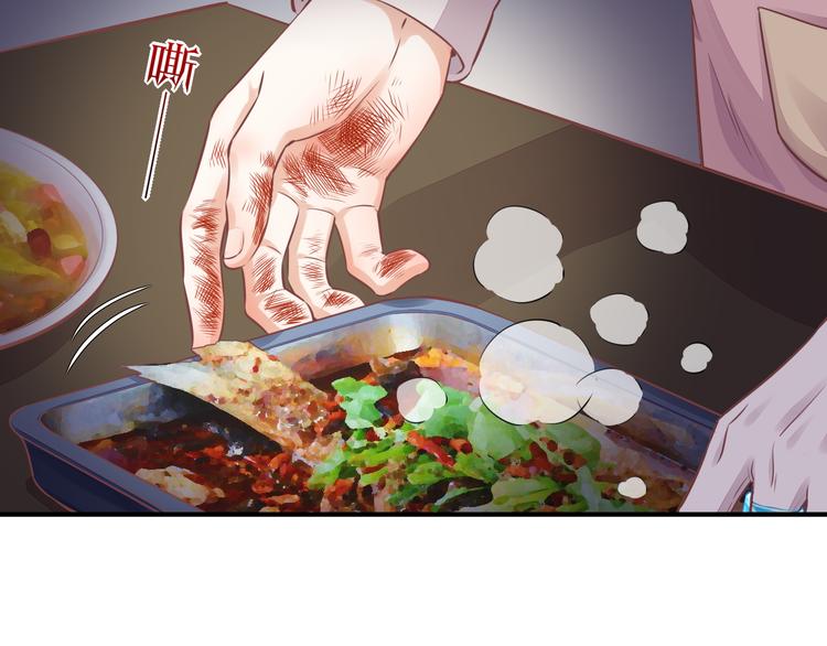 第67话 美梦与噩梦40