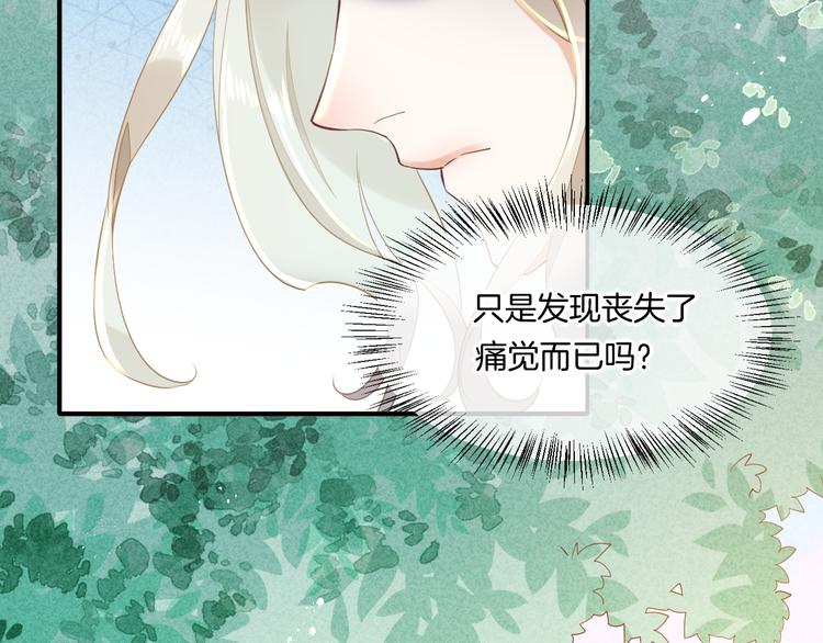 第34话 报复49