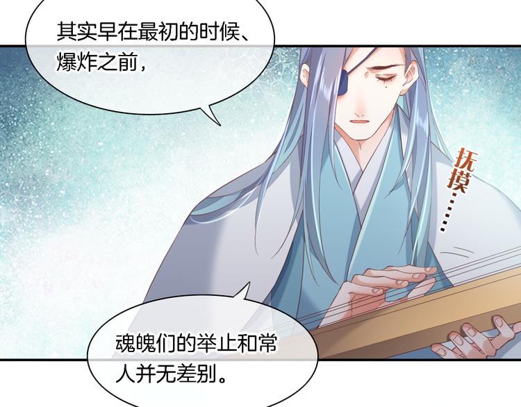 第26话 委托49