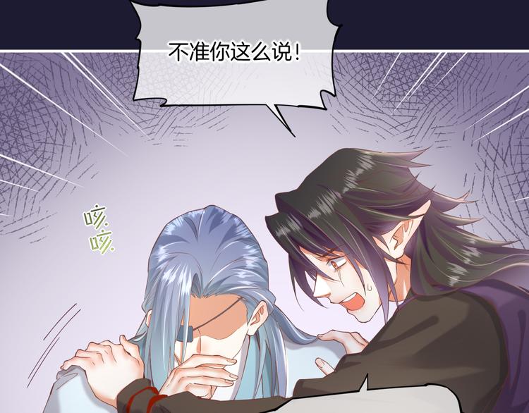 第32话 标记9