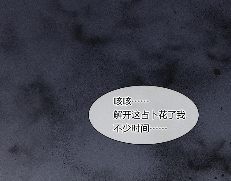 第41话 无心9