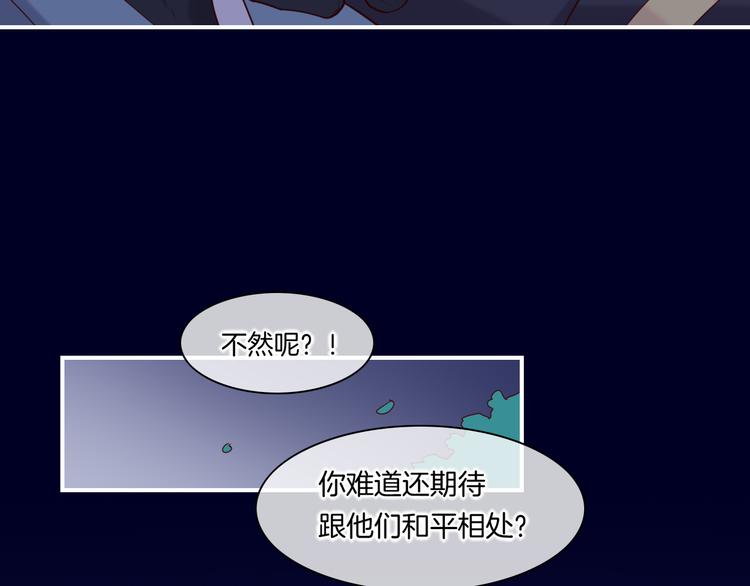 第18话 初露端倪86