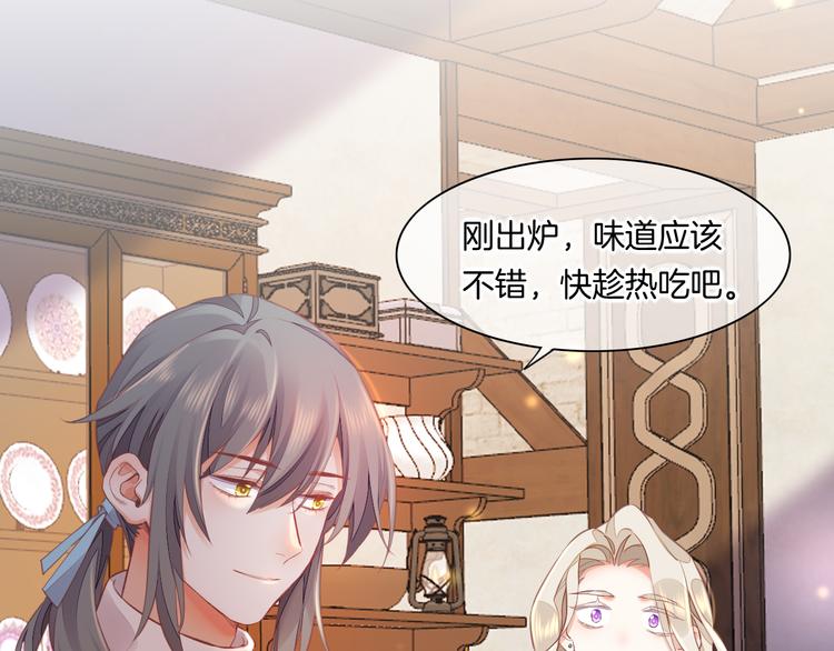 第67话 美梦与噩梦36