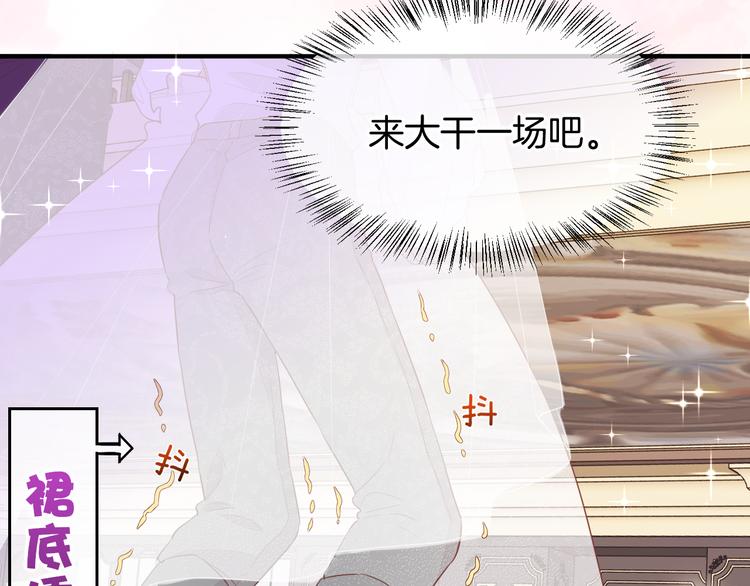 第54话 巴掌113