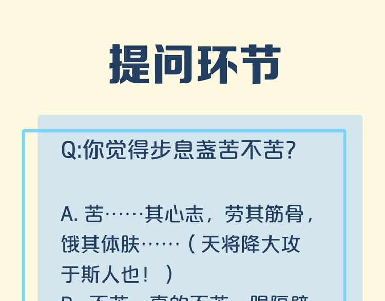 第48话 平铺直叙的过往132