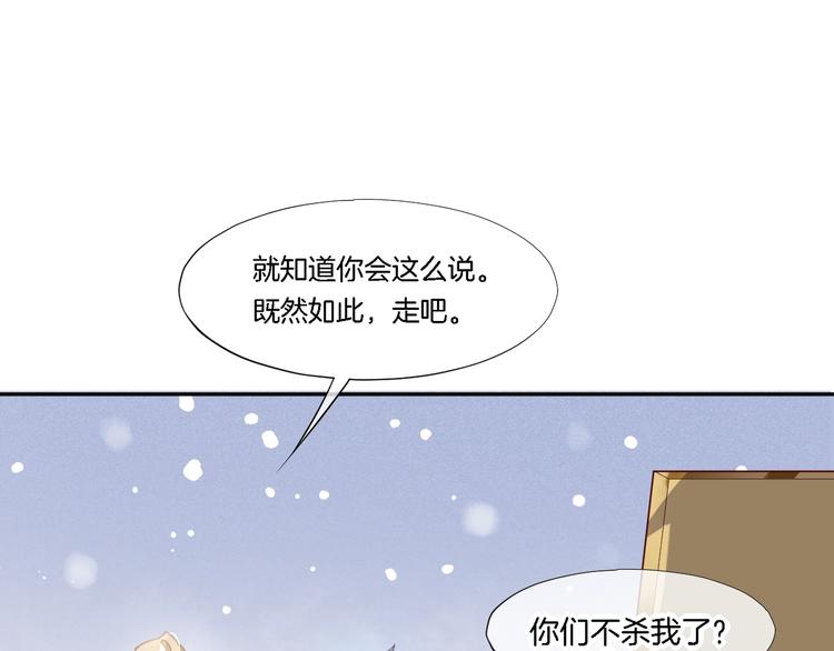 第9话 镜面之外27