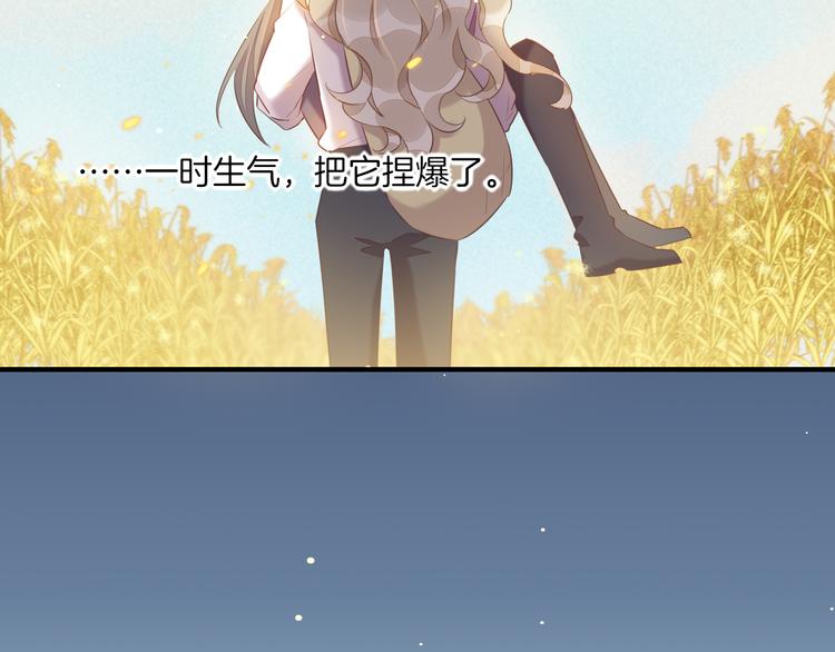 第58话 自我麻醉124