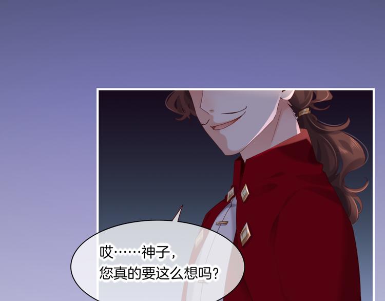 第19话 回忆46