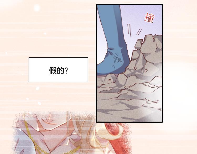 第41话 无心48