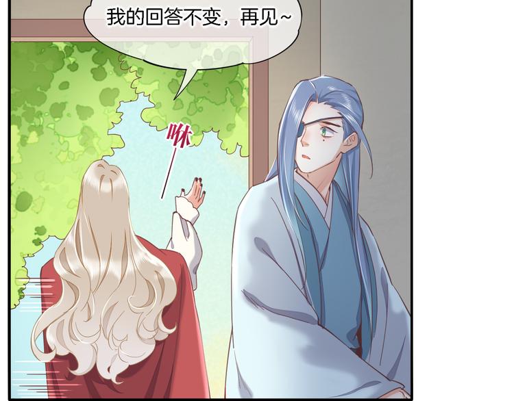 第29话 要挟27