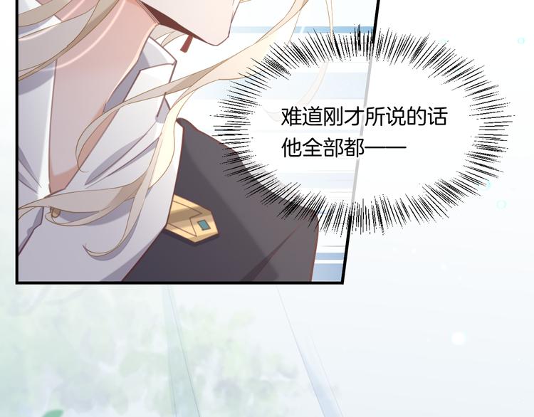 第22话 眼见为实2