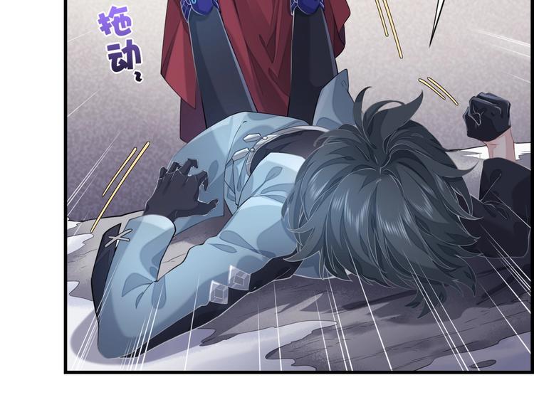 第3话 先下手为强83