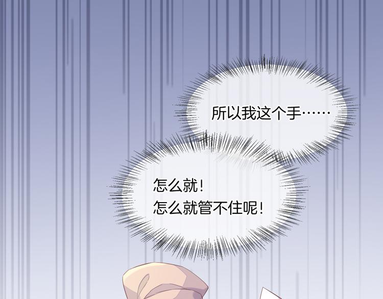 第25话 闲聊75