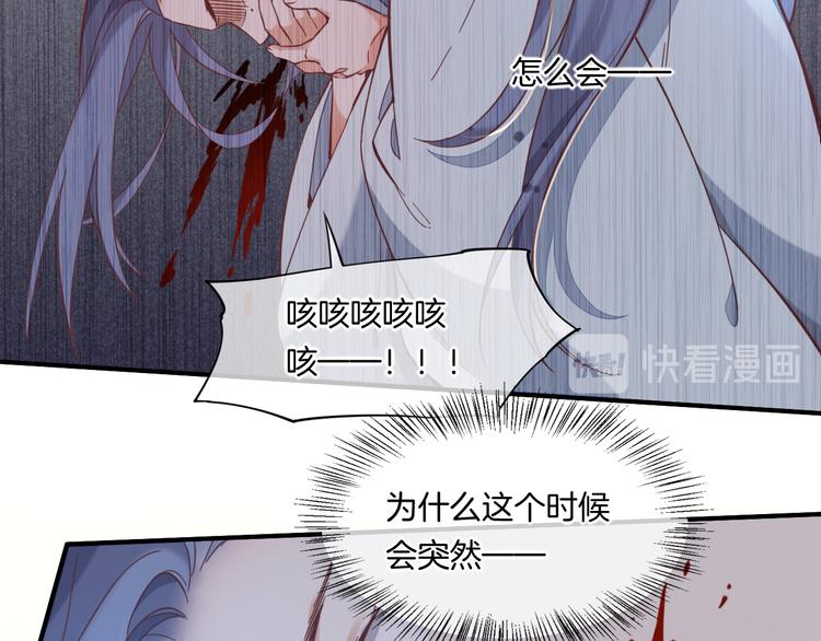 第40话 预言70