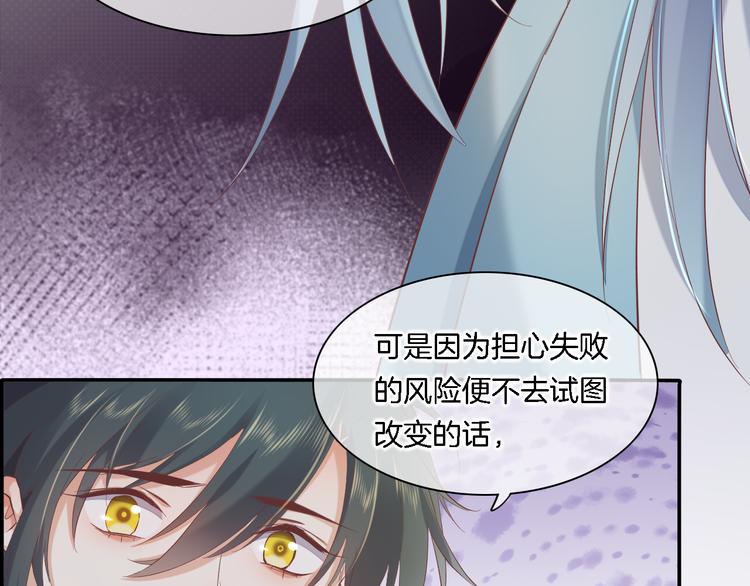 第27话 风险70