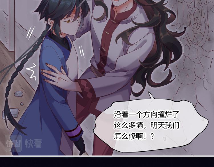 第73话 银105