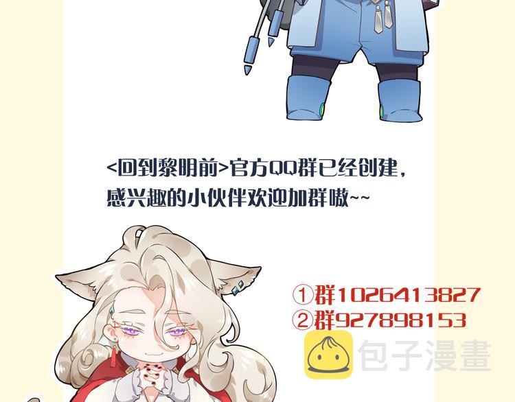 第41话 无心104