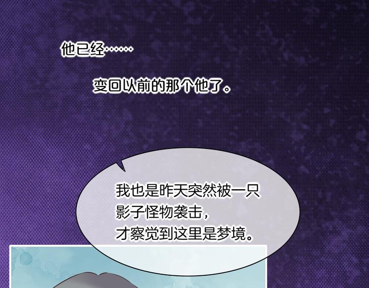 第59话 犯错的孩子75