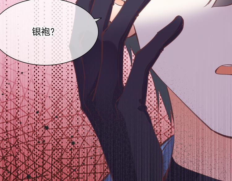 第72话 垠45