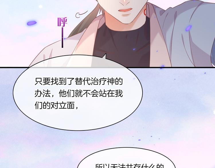 第35话 魂生花（上）76