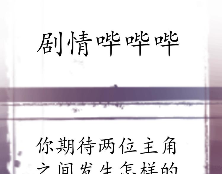 人物初印象！上线倒计时2天！15