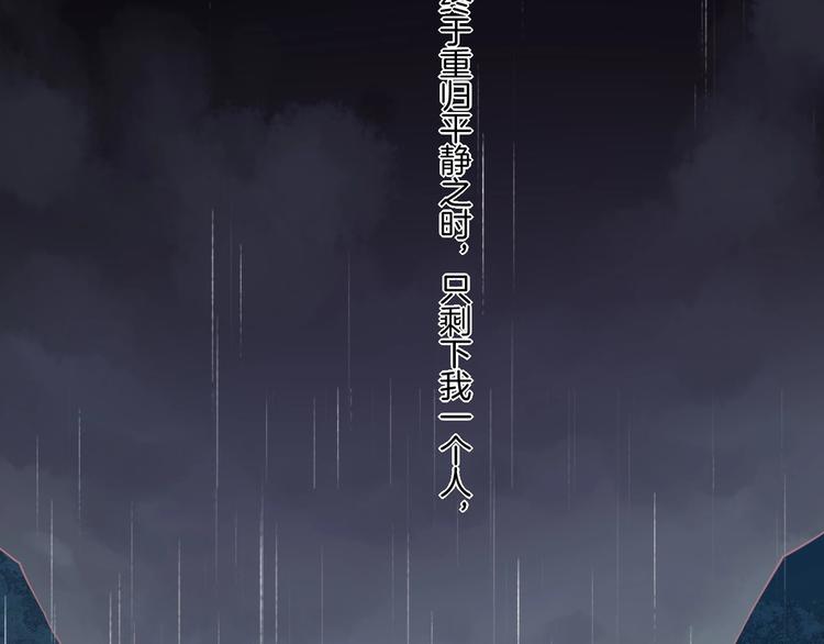 第1话 萍水相逢就是缘7
