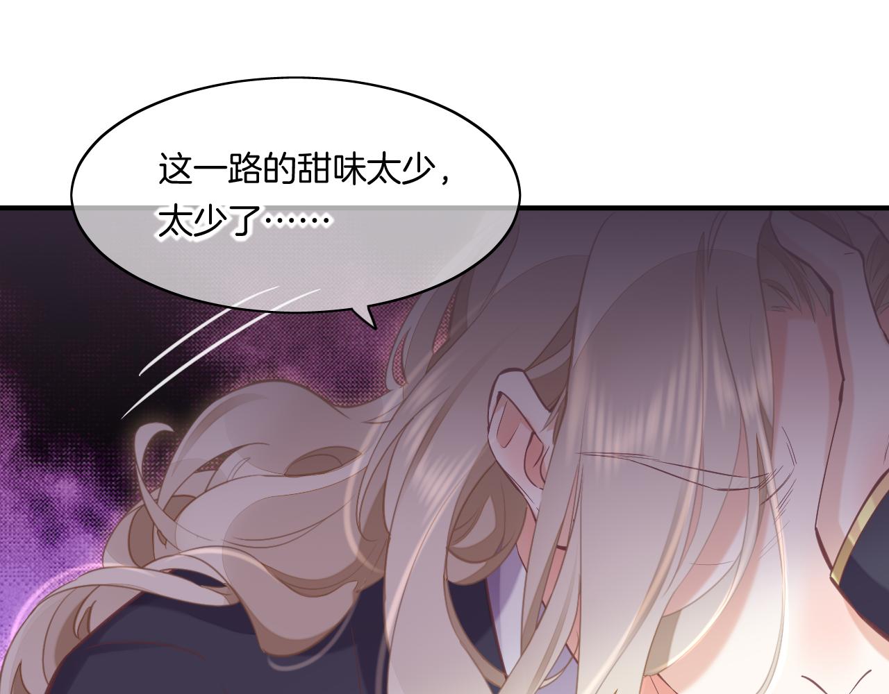 第84话 匆忙84
