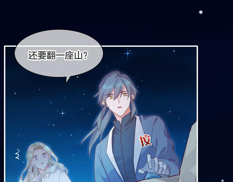 第59话 犯错的孩子134
