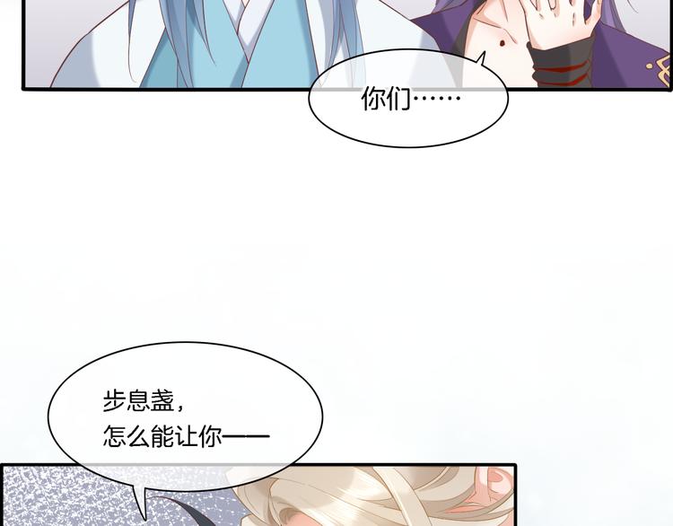 第27话 风险89