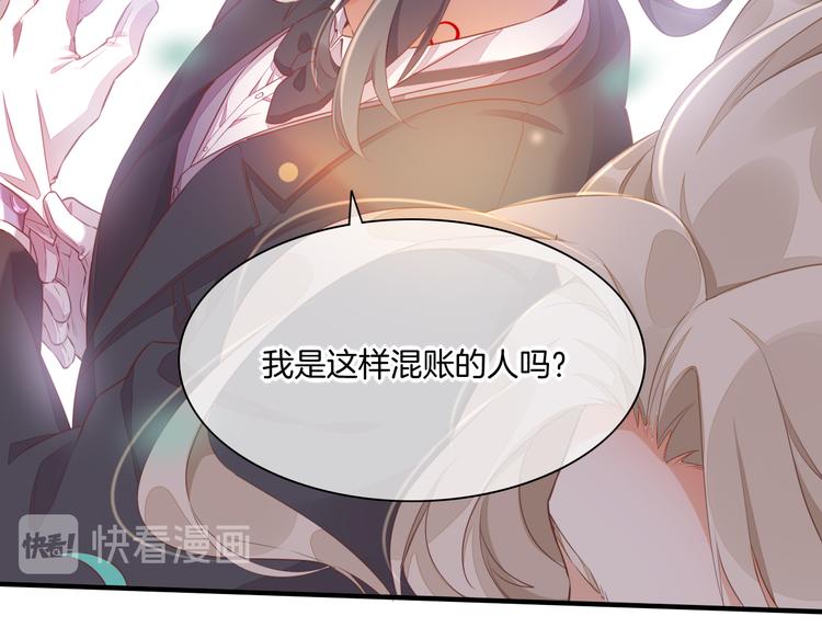 第55话 招摇104