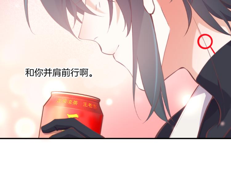 第77话 回到黎明前169