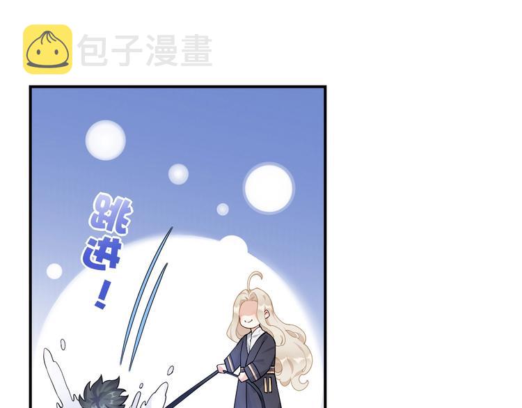 第5话 互通姓名26