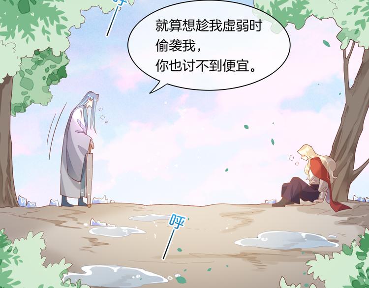 第35话 魂生花（上）1
