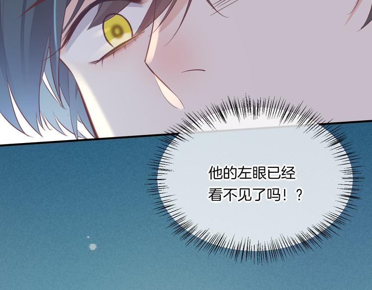 第47话 秘密43